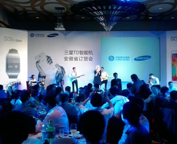 三星TD智能手机安徽省经销商订货会