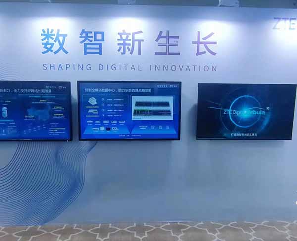 展会 (1)