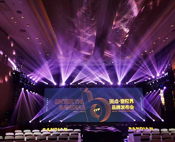 斑点发布会 7