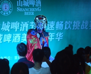 山城啤酒2014巡演（庐江大剧院美食广场）